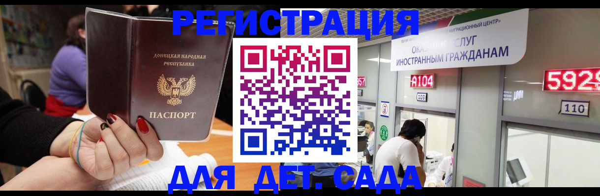 пропишу в квартире в Ливны